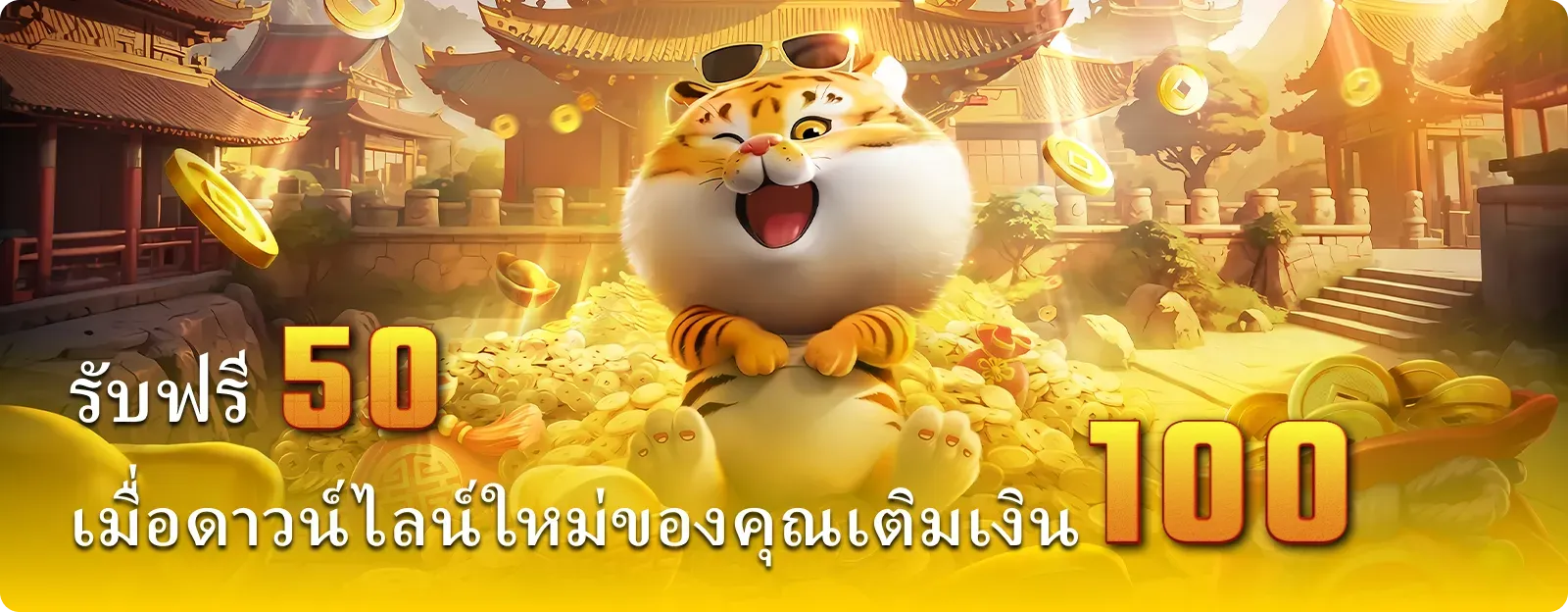 สล็อต วอเลทถอนไม่มีขั้นต่ํา