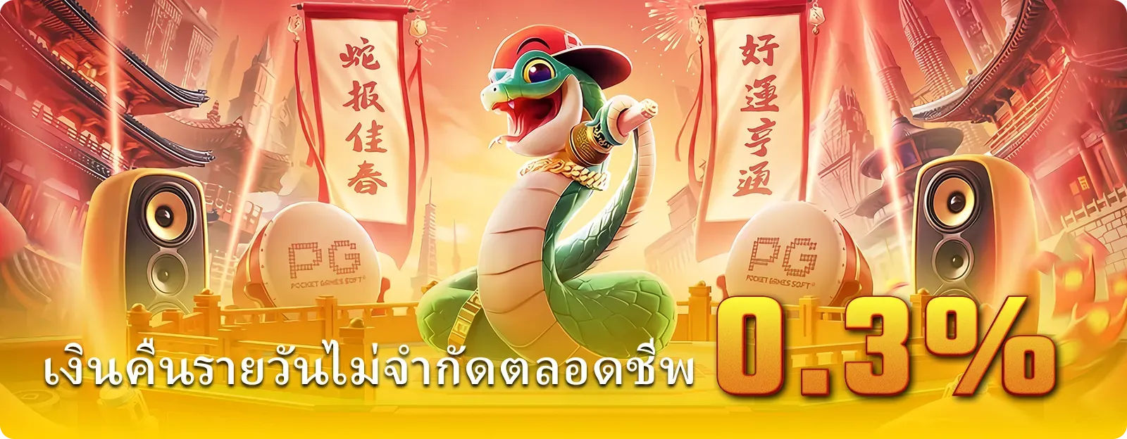 เว็บสล็อตแตกง่าย ฝากถอนไม่มีขั้นต่ํา