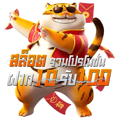 สล็อต pg ฝากถอน ไม่มี ขั้น ต่ํา แตกง่าย